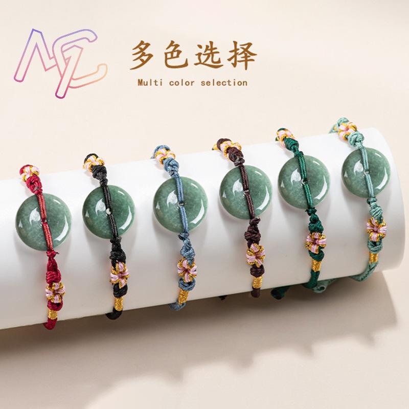 Green Myanmar Jadeite Donut Br - Cocktail Shaker Set 评论和价格